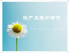 德固赛硅酸铝Sipernat 820A图1