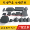 塑料管塞，塑胶管塞，家具管塞，塑料脚塞