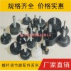 调节脚垫，家具可调脚，塑胶可节脚