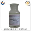 诚志实业双氧水漂白稳定剂CZYP-01