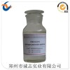 诚志实业双氧水促进剂CZCJ-01