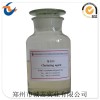 诚志实业螯合剂CZAH-01