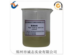 诚志实业蒸煮助剂 CZZZ-01图1