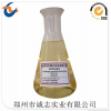 诚志实业氧漂加强剂 CZJQ-02