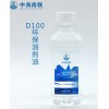 中海南联D系列溶剂油，D40环保溶剂油，工业级清洗剂