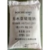 工业级无水亚***钠