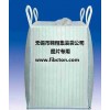 吨袋厂家供应防水集装袋、防老化集装袋、耐高温集装袋、吨包袋