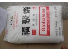 PP 李长荣化工(福聚) RP348S 注塑级食品级图1