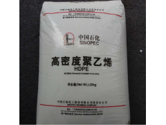 HDPE 茂名石化 TR-130 透明聚乙烯塑胶原料图1