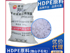 HDPE 独山子石化 HD6070EA 托盘 pe塑料图1