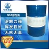 中海南联D系列溶剂油，D80环保溶剂油
