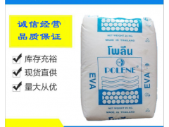 EVA 泰国石化UV1040热熔发泡交联单鞋醋酸乙烯图1