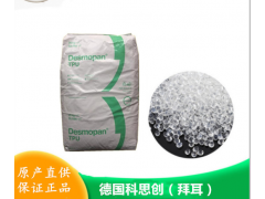 TPU德国拜耳9380A注塑耐水解低温柔性电缆弹性体图1
