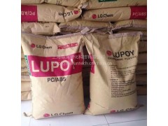 低粘度 注塑级PA12 日本宇部3014U耐水解图1