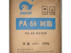 平顶山神马PA66 EPR27注塑级 用于连接器汽车图2