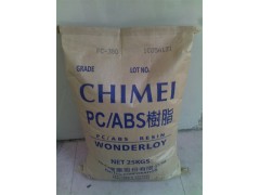 高抗冲合金PC/ABS 台湾奇美PC-385注塑级图1