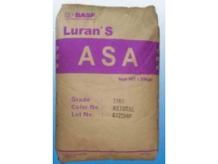 上海现货 抗紫外线 抗冲击改良ASA777K德国巴斯夫图1