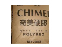 高流动GPPS台湾奇美PG-22薄壁产品提供原厂出厂报告图1