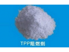 苏州普乐菲供应日本大八阻燃剂 TPP 磷酸三苯酯图2