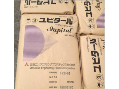 POM赛钢日本三菱FX-11J高钢性高强度耐疲劳汽车部件图2