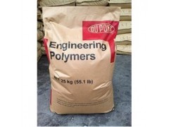 聚酰胺PA66美国杜邦Nylon668063高韧性热熔涂覆级图3