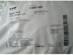 苏州普乐菲供应巴斯夫irgonax1010抗氧剂防老化图3