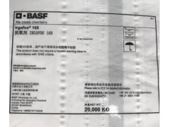 苏州普乐菲供应巴斯夫CIBA抗氧剂IRGAFOS 168图3