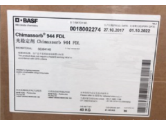 巴斯夫Tinuvin 944光稳定剂  71878-19-8图1