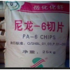 巴陵石化PA6 BL3280H 耐磨 高流动尼龙6塑胶原料