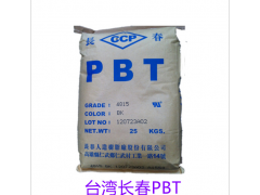 PBT阻燃VO台湾长春4130-104D高强度纤维填充PBT图2