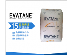 EVA乙烯-乙酸乙烯脂共聚物法国阿科玛28-40现货包邮图1