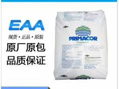 EAA乙烯丙烯酸共聚物美国陶氏3330透明挤出低温热封膜图1