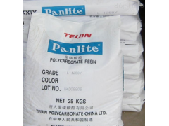 PC嘉兴帝人L-1225Z100 透明级耐温PC塑胶原料图1