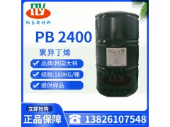 聚异丁烯 pb2400 9003-27-4
