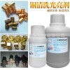 供应916铜清洗光亮剂
