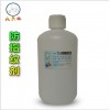 供应不锈钢防指纹剂