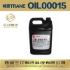 代理批发特灵冷冻油OIL00015