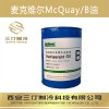 代理批发原装麦克维尔冷冻油B油