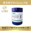代理批发原装麦克维尔冷冻油E油