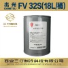 Tymbol汀卜冷冻油可替代出光冷冻油FV32S