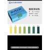 水中氨氮离子含量快速检测纸