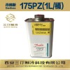 Tymbol汀卜可替代丹佛斯Danfoss冷冻油175PZ