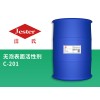 C-201无泡表面活性剂脱脂剂乳化剂