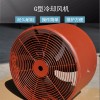 变频电机用通风机 G200A变频电机用通风机