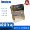 不锈钢壳固定锂电防静电接地报警器油库加油站报警仪防爆接地夹子
