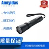 多功能巡检电筒 防水LED强光手电充电式应急手电便携式
