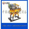 中祺锐出品|CD-2道岔捣固机