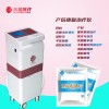 产后康复治疗仪 康复理疗仪