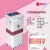 妇科产后治疗仪 康复理疗仪
