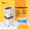 妇科低频治疗仪 产后康复治疗仪